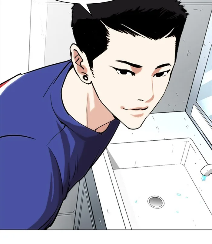 Lookism - Chapter 256 - Page 125
