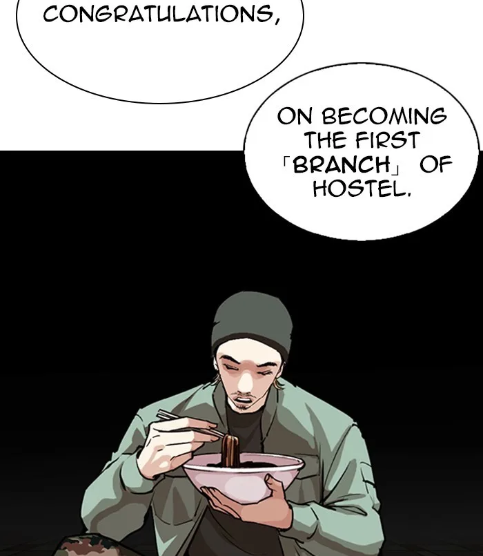 Lookism - Chapter 256 - Page 15