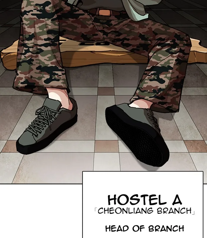 Lookism - Chapter 256 - Page 16