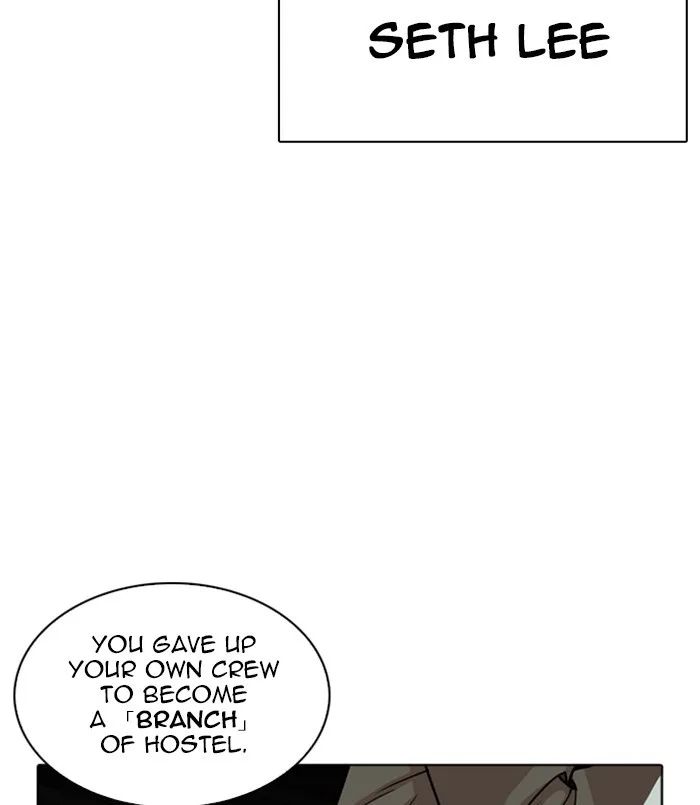 Lookism - Chapter 256 - Page 17