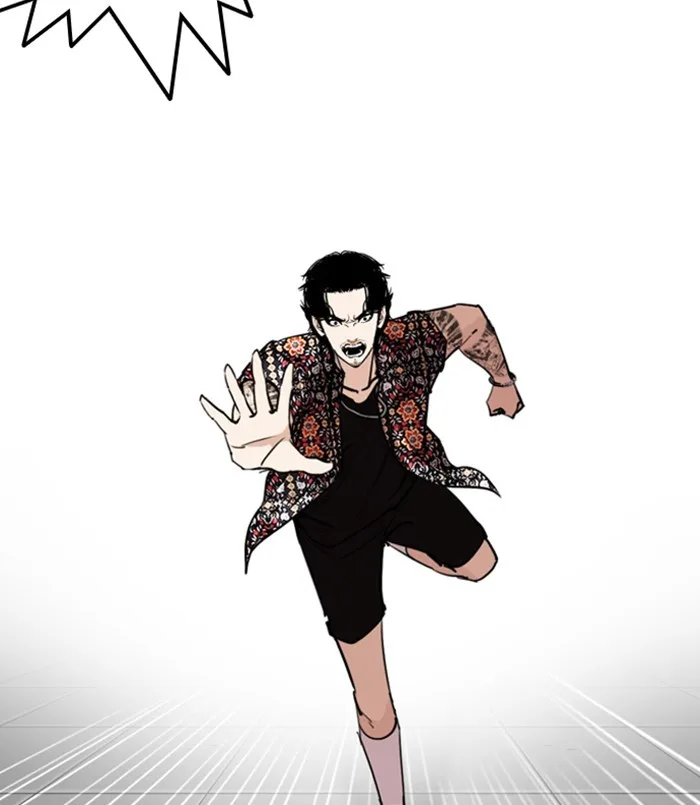 Lookism - Chapter 256 - Page 2