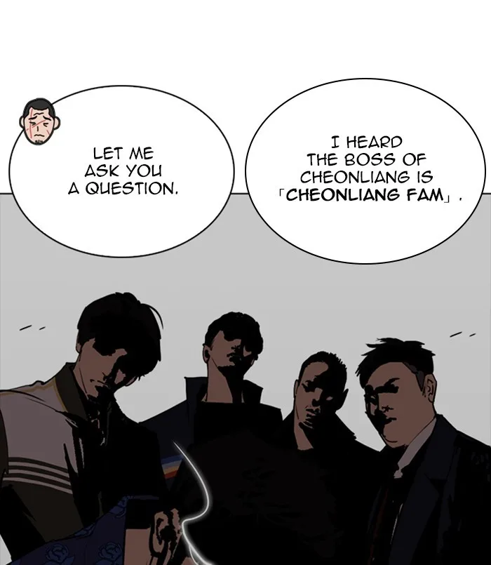 Lookism - Chapter 256 - Page 39