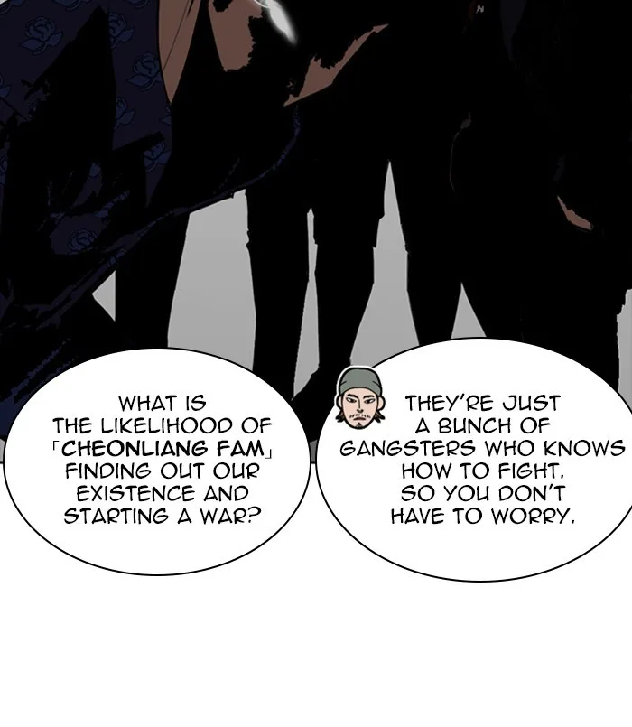 Lookism - Chapter 256 - Page 40