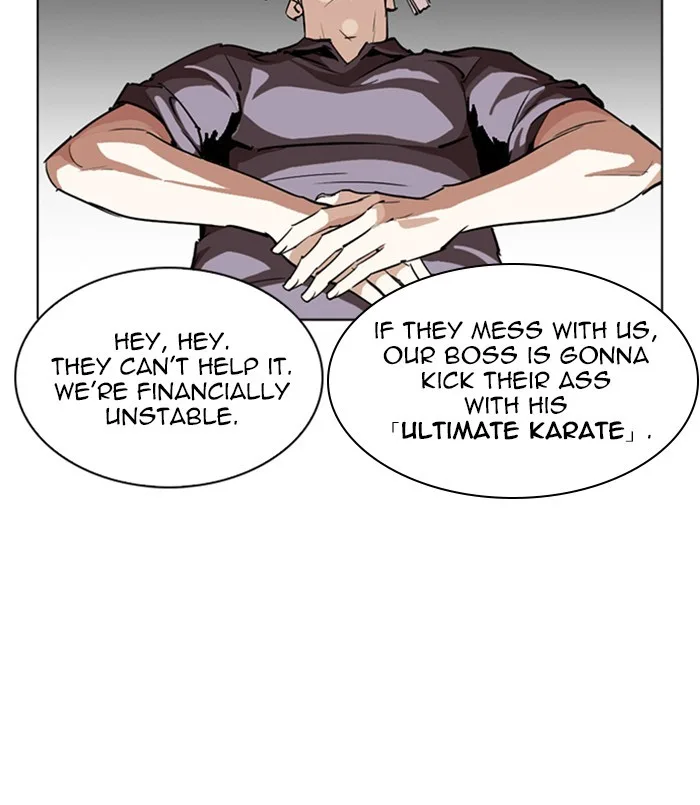 Lookism - Chapter 256 - Page 74