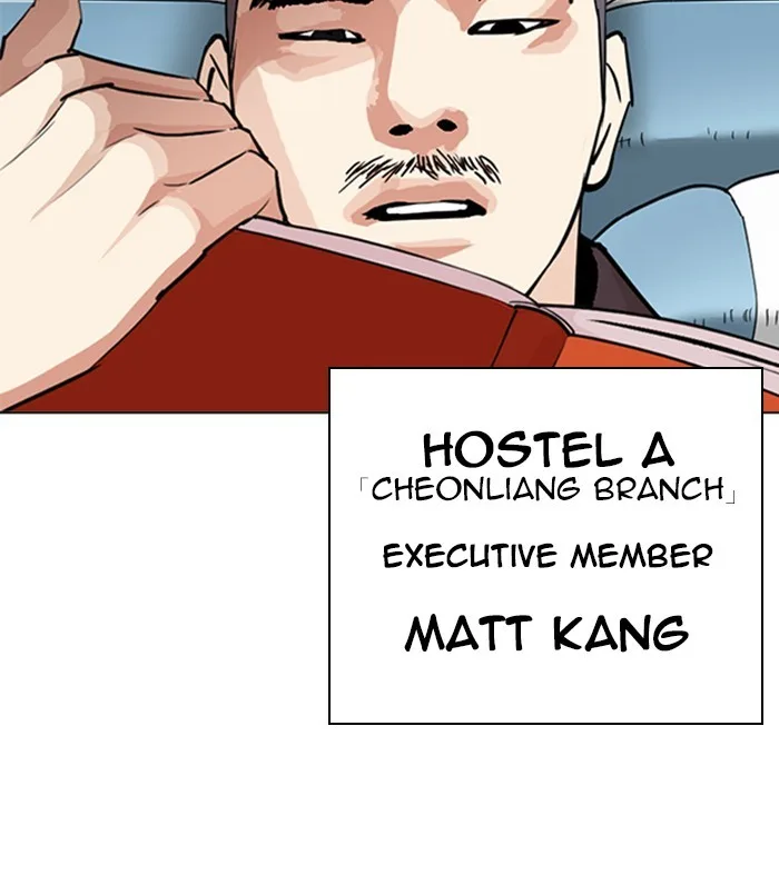 Lookism - Chapter 256 - Page 77