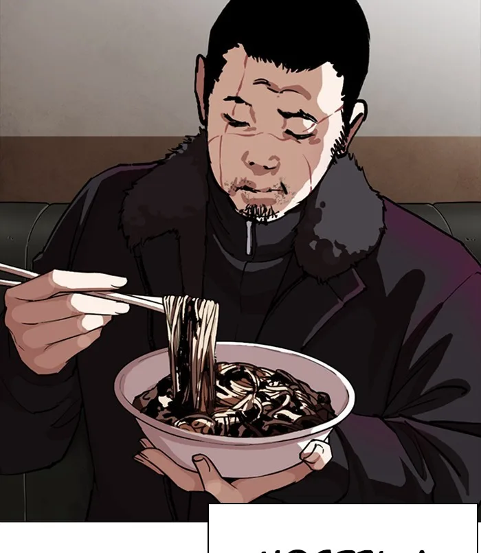 Lookism - Chapter 256 - Page 9