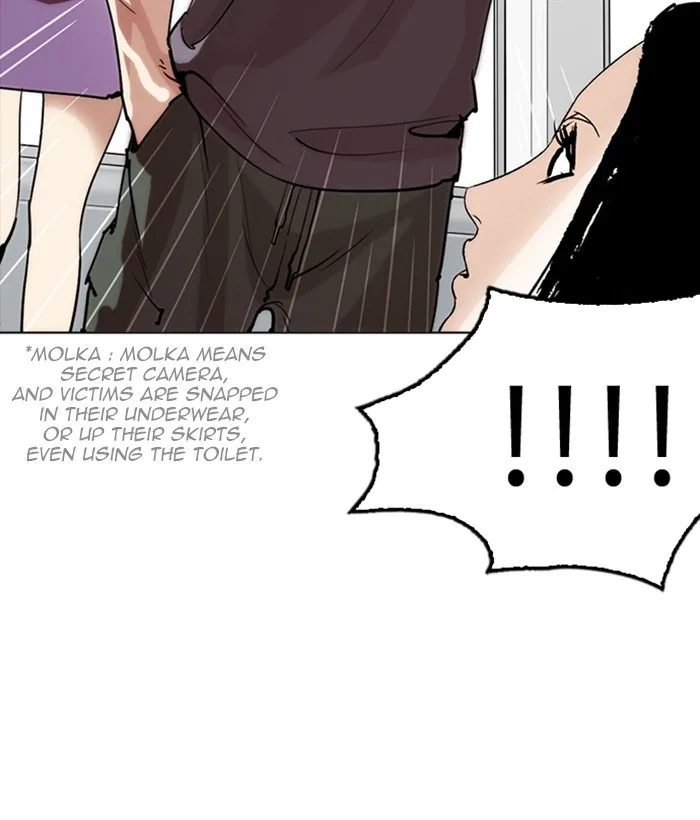 Lookism - Chapter 257 - Page 121