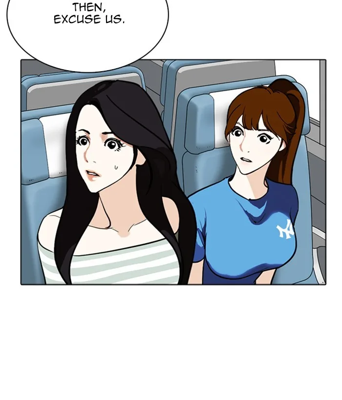Lookism - Chapter 257 - Page 15