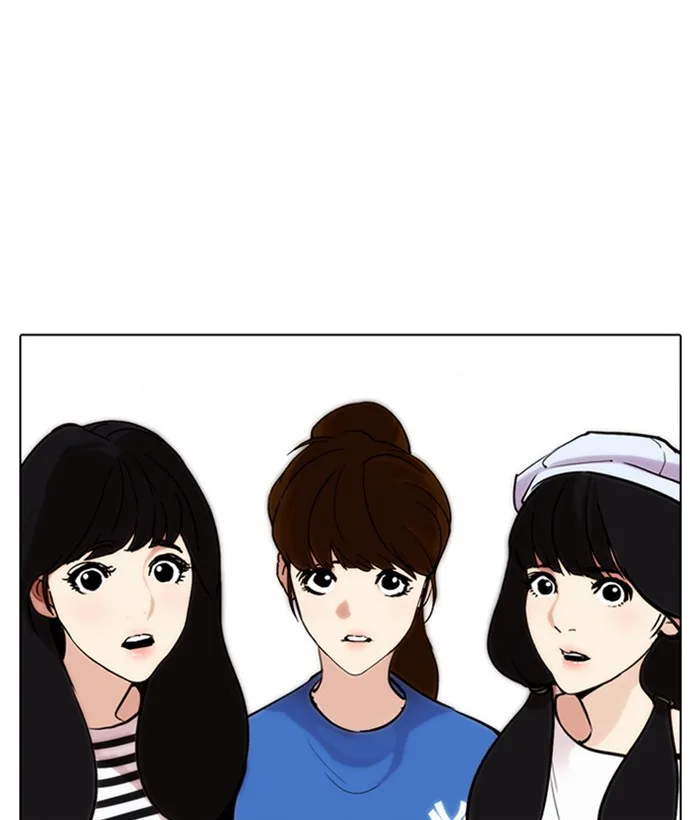 Lookism - Chapter 257 - Page 152