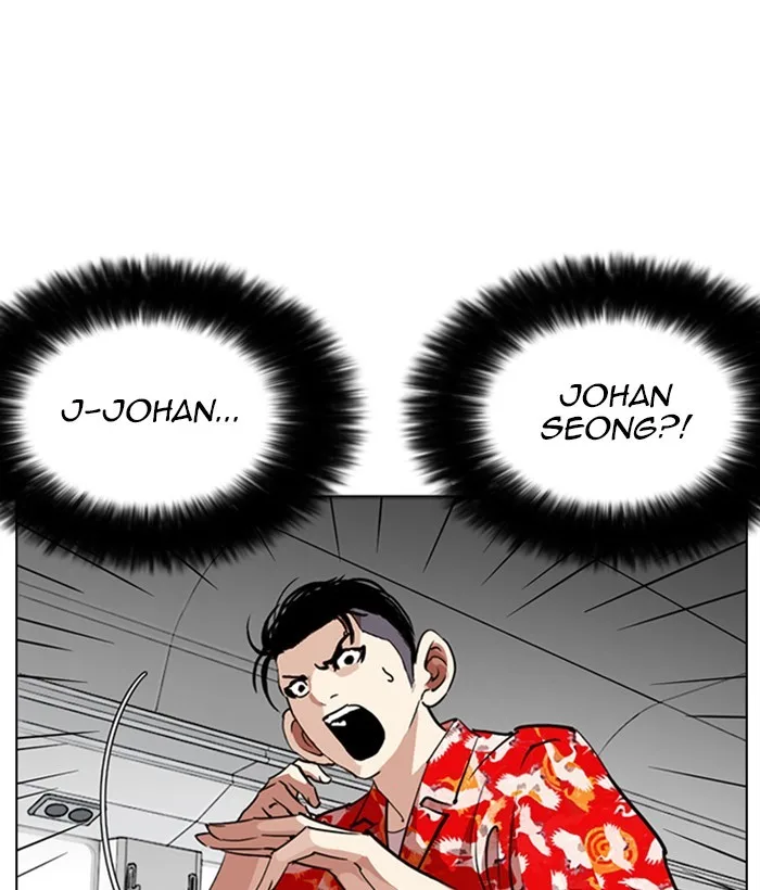 Lookism - Chapter 257 - Page 174