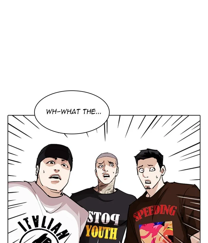 Lookism - Chapter 257 - Page 7
