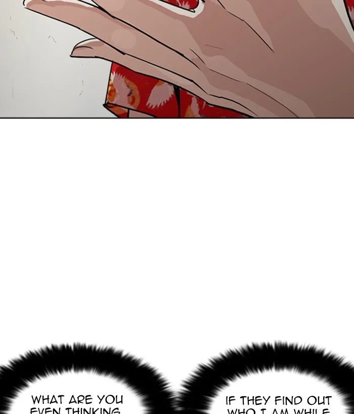 Lookism - Chapter 258 - Page 117
