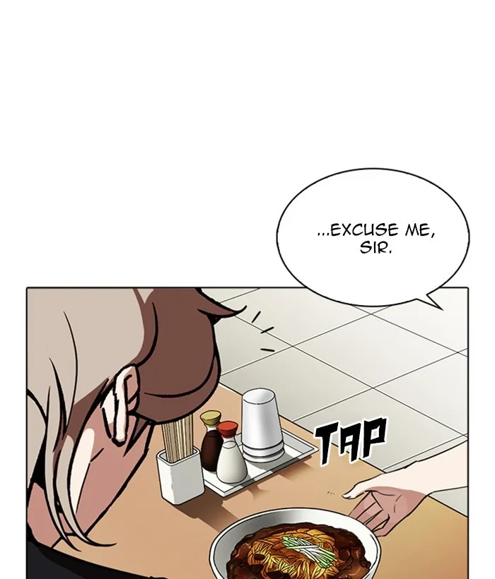 Lookism - Chapter 258 - Page 122