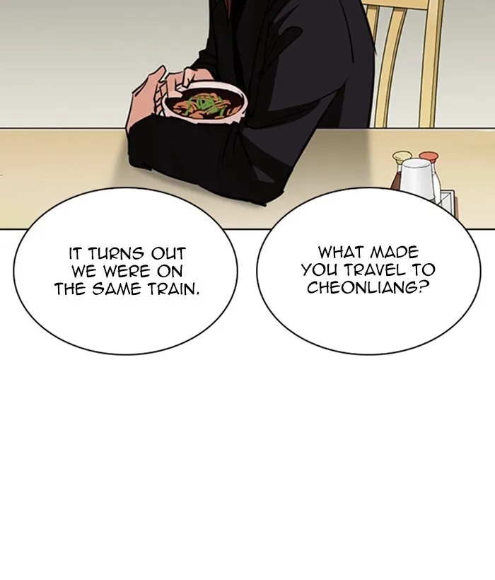 Lookism - Chapter 258 - Page 128