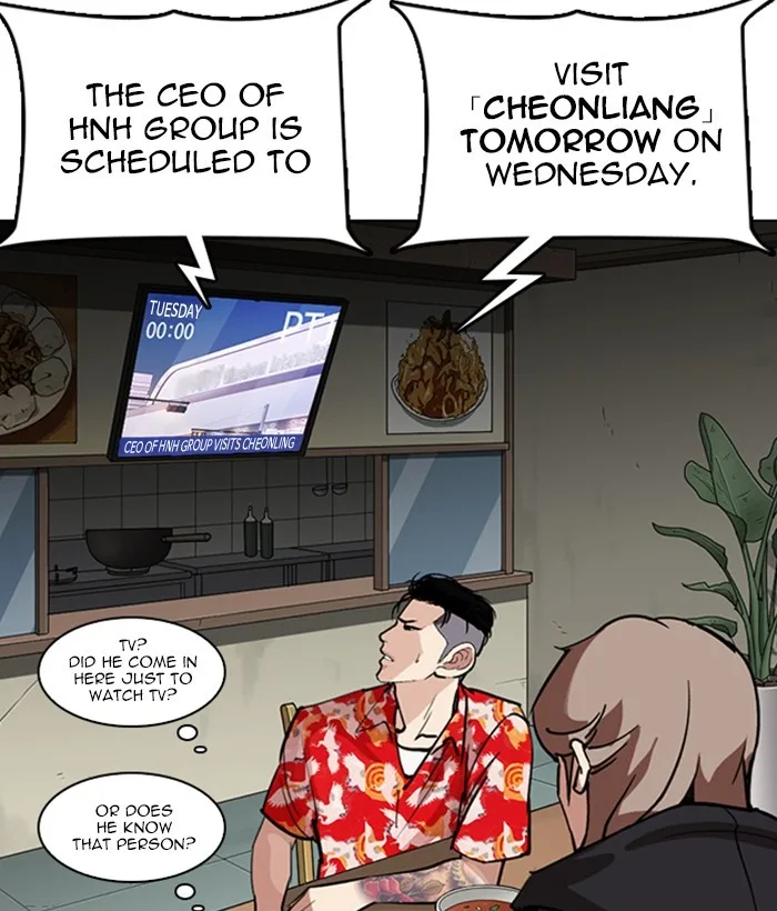 Lookism - Chapter 258 - Page 131