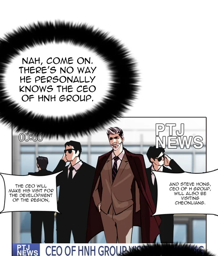 Lookism - Chapter 258 - Page 133