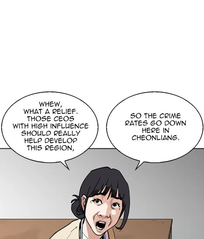 Lookism - Chapter 258 - Page 147