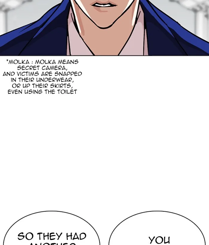 Lookism - Chapter 258 - Page 15