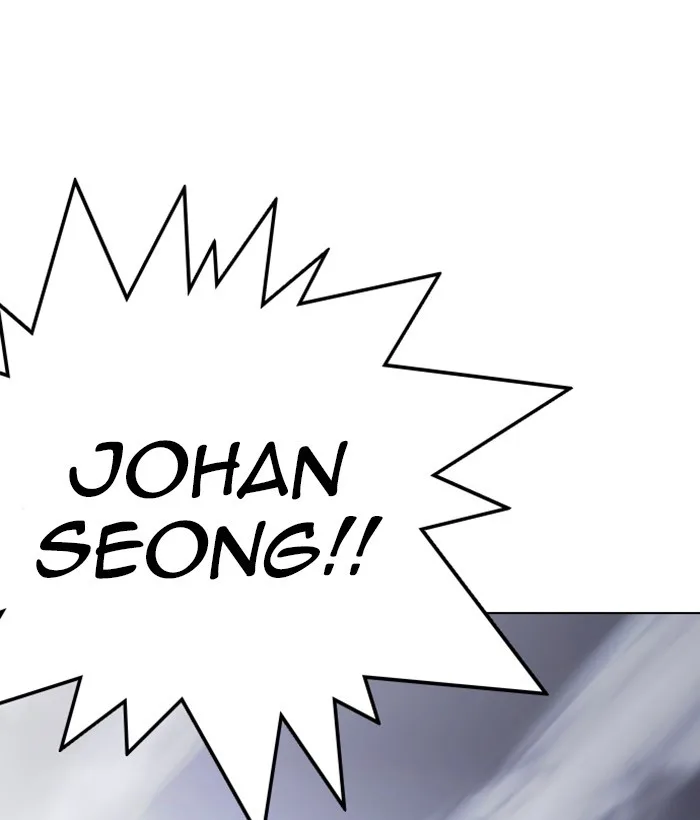 Lookism - Chapter 258 - Page 197