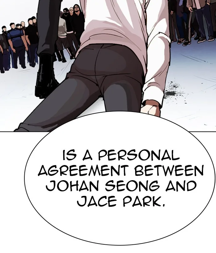 Lookism - Chapter 258 - Page 205