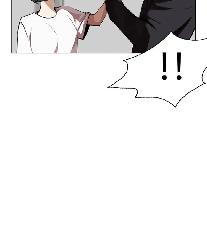 Lookism - Chapter 258 - Page 6