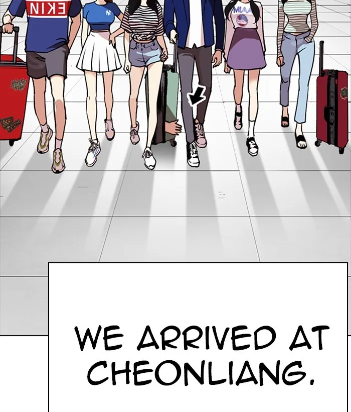 Lookism - Chapter 258 - Page 63