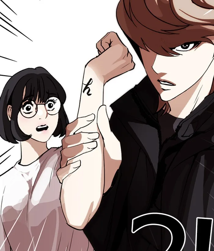 Lookism - Chapter 258 - Page 8
