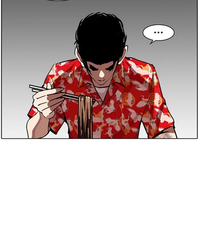 Lookism - Chapter 258 - Page 90