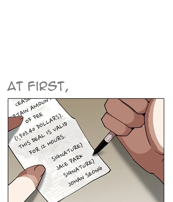 Lookism - Chapter 259 - Page 1