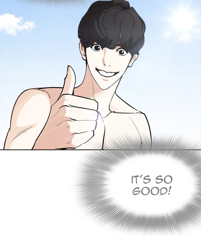 Lookism - Chapter 259 - Page 107