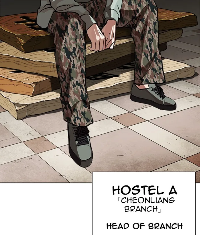 Lookism - Chapter 259 - Page 110