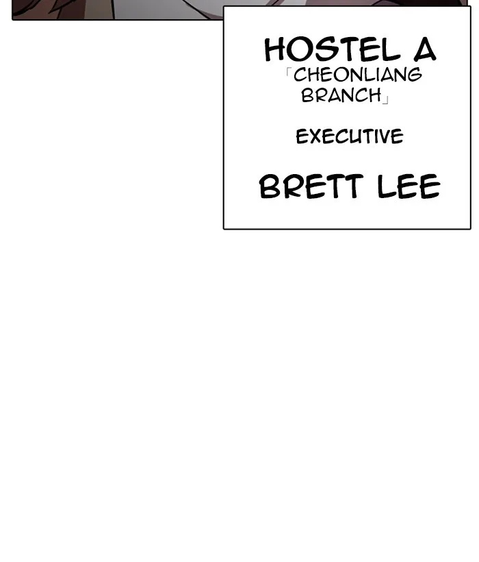 Lookism - Chapter 259 - Page 126