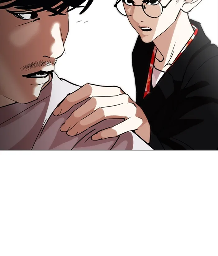 Lookism - Chapter 259 - Page 143