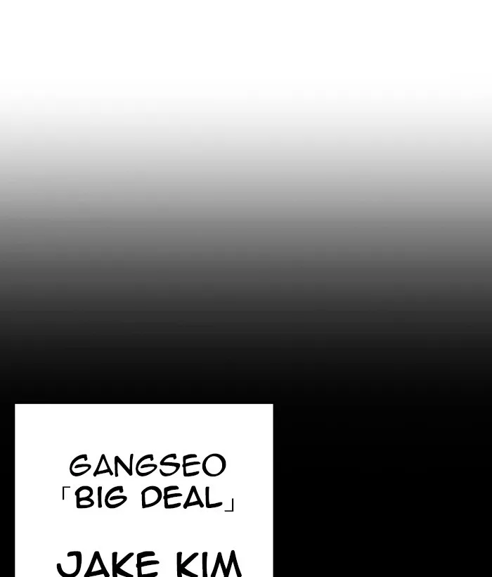 Lookism - Chapter 259 - Page 30