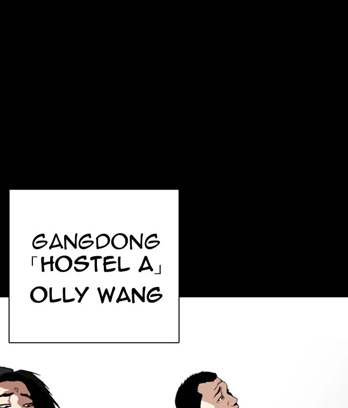 Lookism - Chapter 259 - Page 33