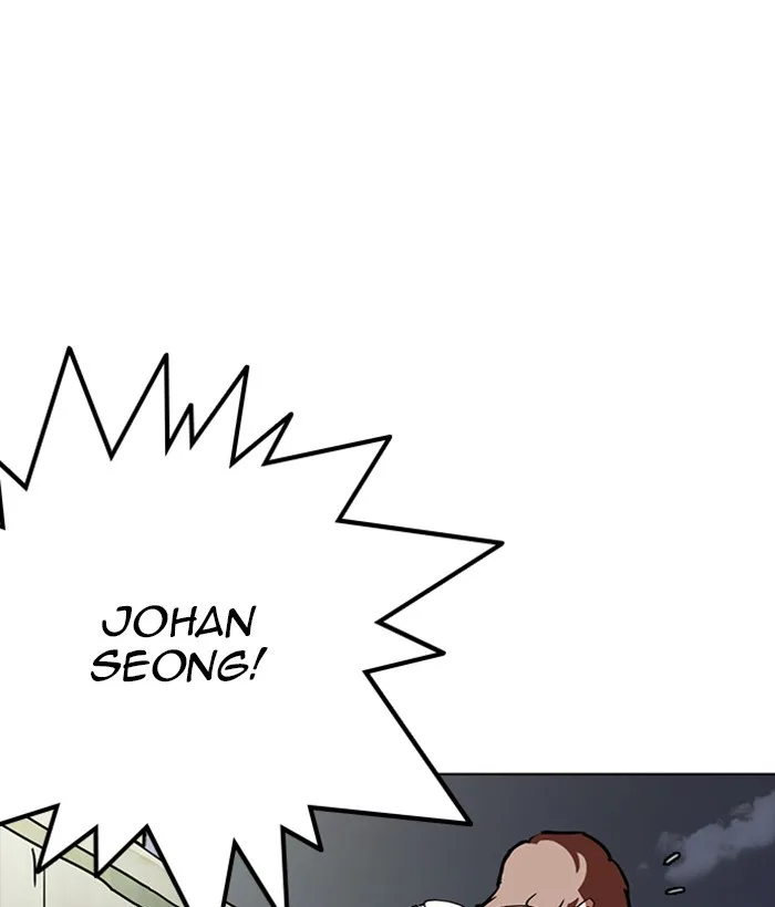 Lookism - Chapter 259 - Page 71