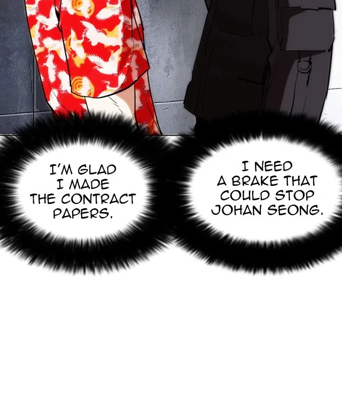 Lookism - Chapter 259 - Page 86