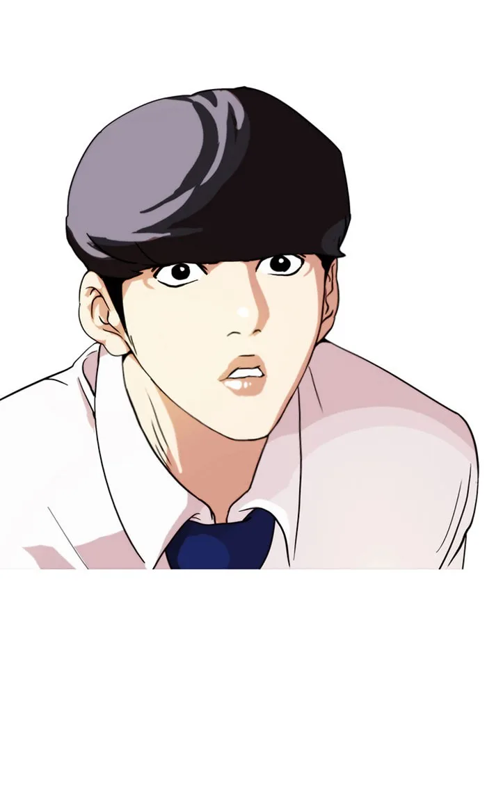 Lookism - Chapter 26 - Page 15