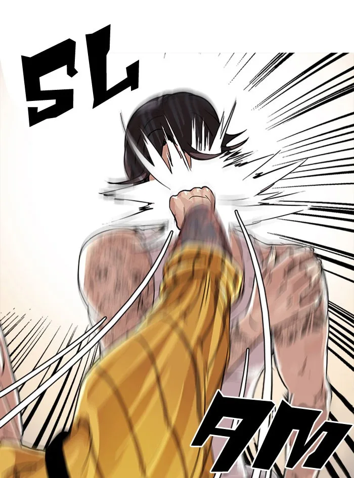 Lookism - Chapter 26 - Page 18