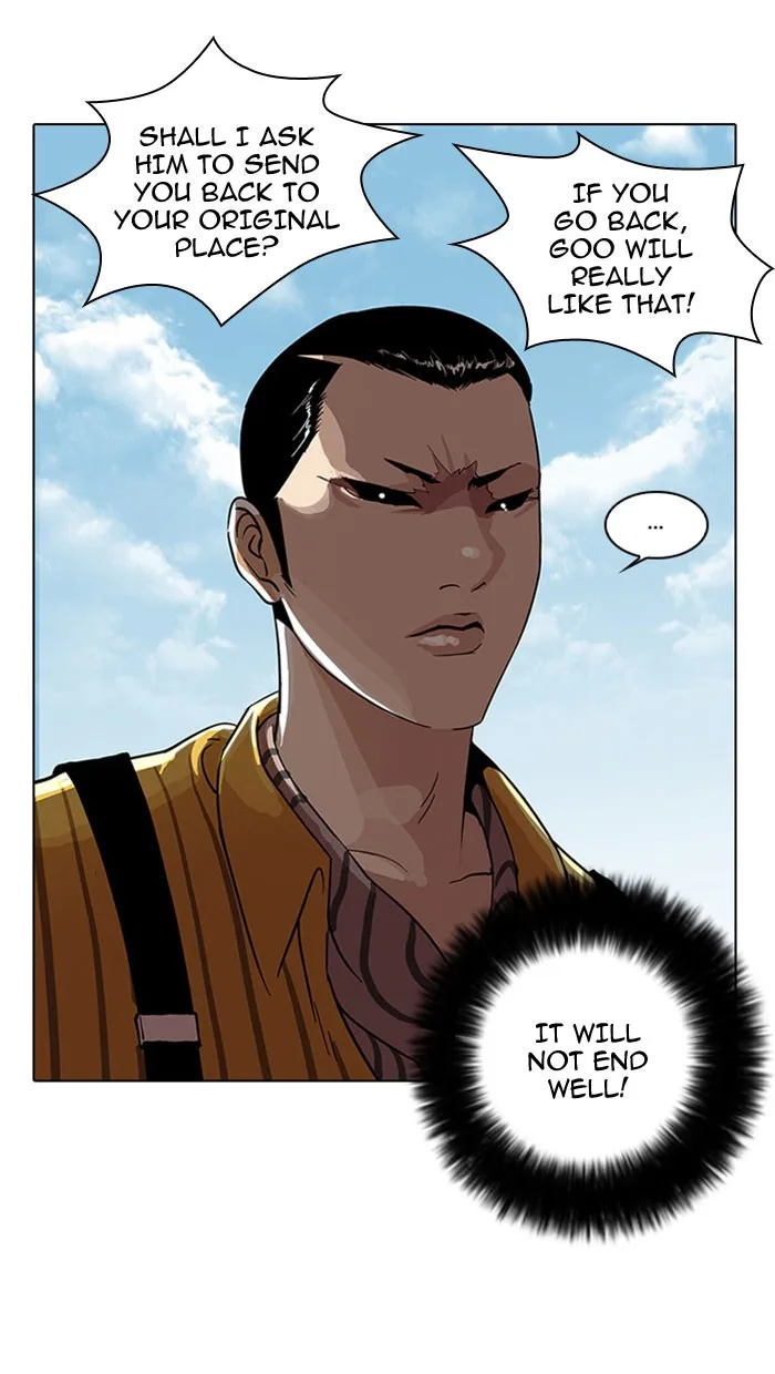 Lookism - Chapter 26 - Page 28