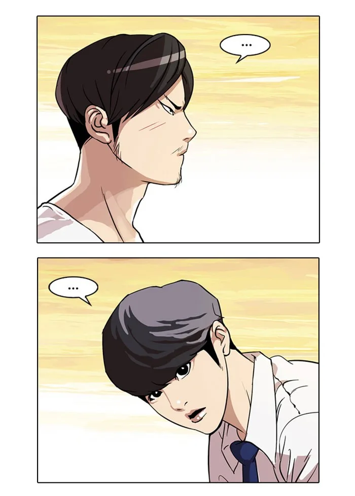 Lookism - Chapter 26 - Page 51