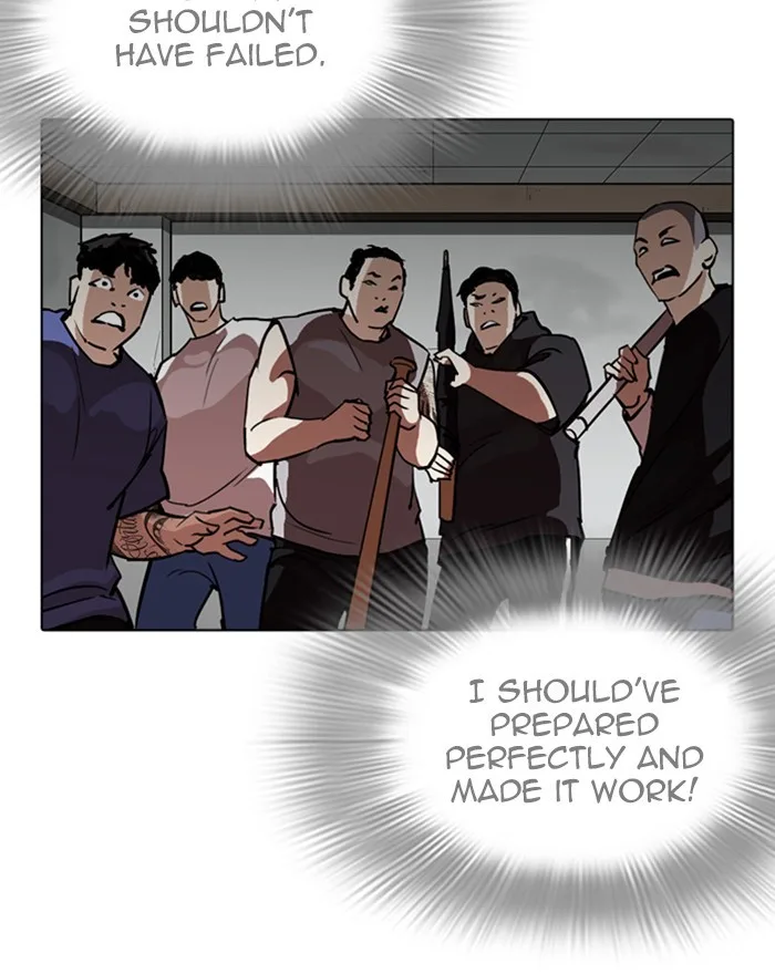 Lookism - Chapter 260 - Page 11