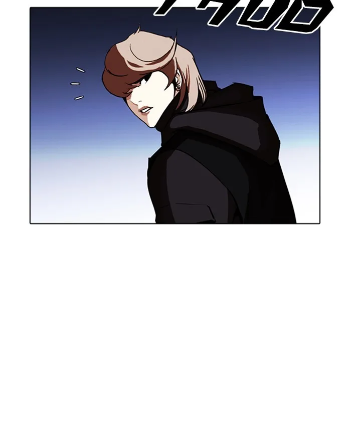 Lookism - Chapter 260 - Page 136