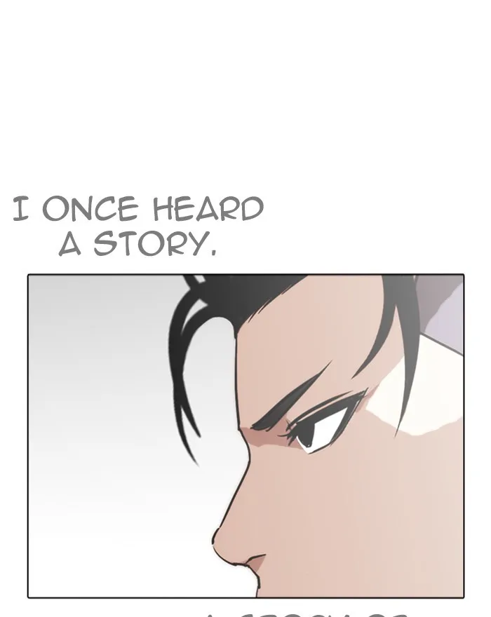 Lookism - Chapter 260 - Page 15