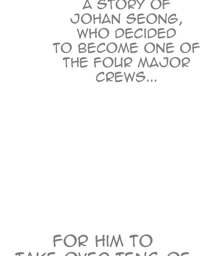 Lookism - Chapter 260 - Page 16