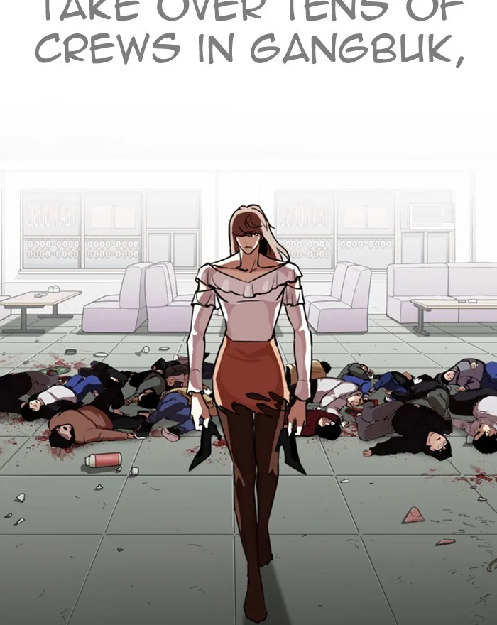 Lookism - Chapter 260 - Page 17