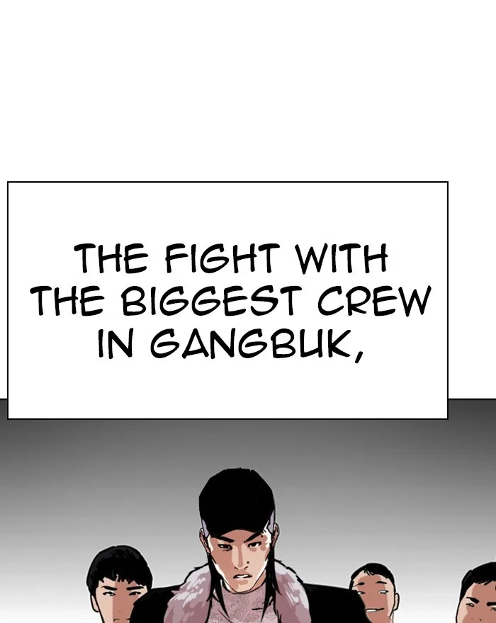 Lookism - Chapter 260 - Page 22