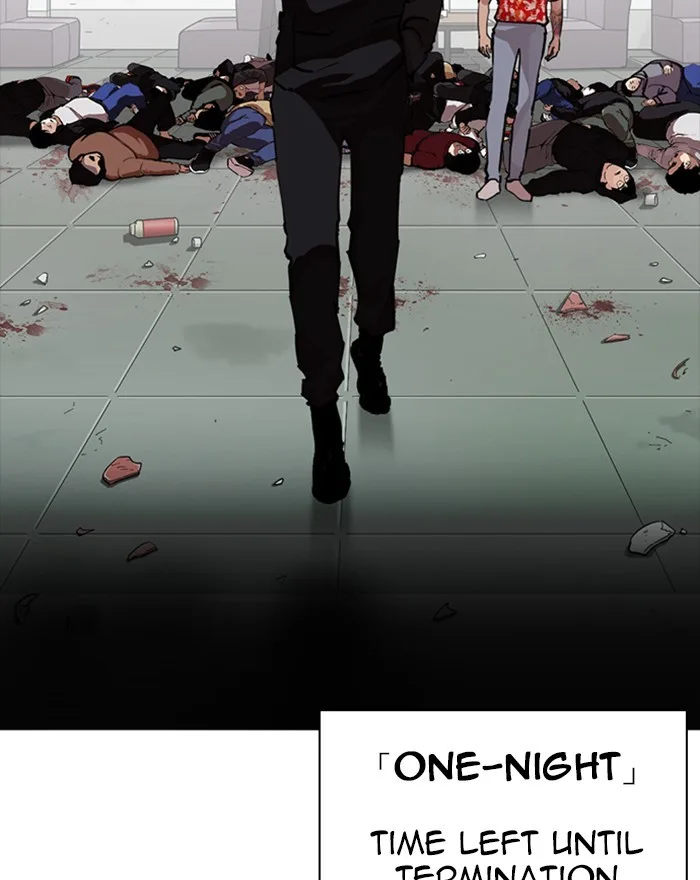 Lookism - Chapter 260 - Page 37