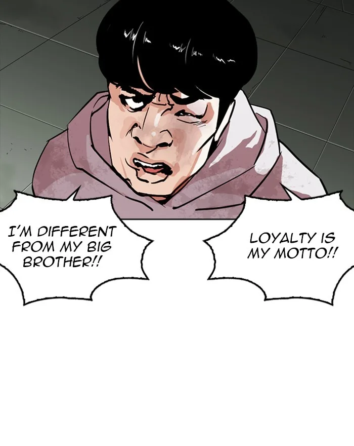 Lookism - Chapter 260 - Page 43