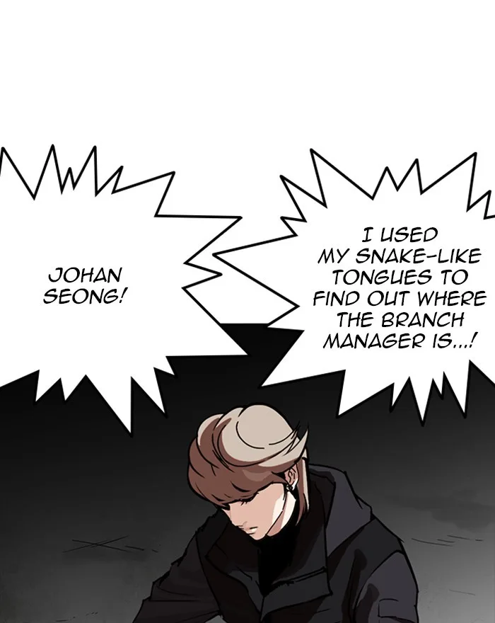 Lookism - Chapter 260 - Page 47